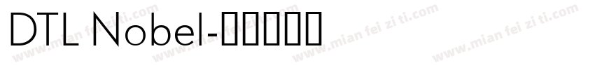 DTL Nobel字体转换